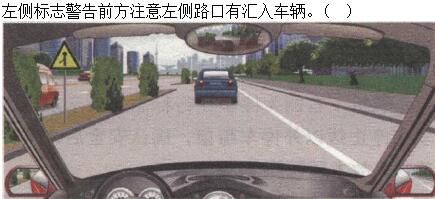 军队文职司机岗,章节练习,基础复习,常见交通标志、标线和交通手势辨识 军队文职司机岗,章节练习,基础复习,常见交通标志、标线和交通手势辨识
