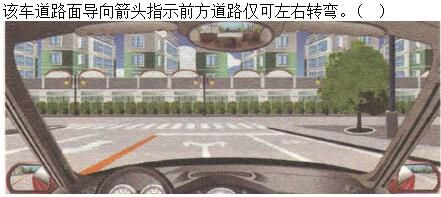 军队文职司机岗,章节练习,军队文职司机