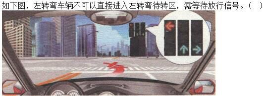军队文职司机岗,章节练习,基础复习,常见交通标志、标线和交通手势辨识 军队文职司机岗,章节练习,基础复习,常见交通标志、标线和交通手势辨识