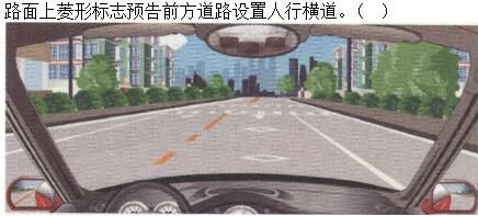 军队文职司机岗,章节练习,基础复习,常见交通标志、标线和交通手势辨识 军队文职司机岗,章节练习,基础复习,常见交通标志、标线和交通手势辨识