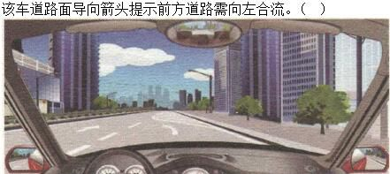 军队文职司机岗,章节练习,基础复习,常见交通标志、标线和交通手势辨识 军队文职司机岗,章节练习,基础复习,常见交通标志、标线和交通手势辨识