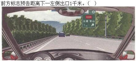 军队文职司机岗,章节练习,基础复习,常见交通标志、标线和交通手势辨识 军队文职司机岗,章节练习,基础复习,常见交通标志、标线和交通手势辨识