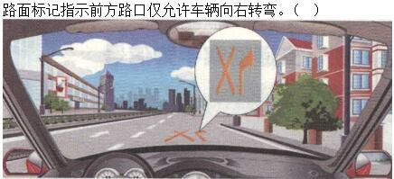 军队文职司机岗,章节练习,基础复习,常见交通标志、标线和交通手势辨识 军队文职司机岗,章节练习,基础复习,常见交通标志、标线和交通手势辨识