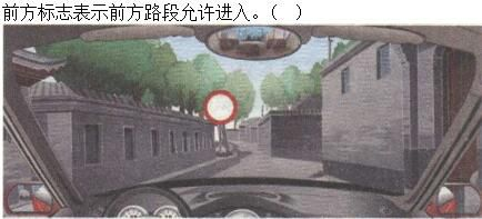 军队文职司机岗,章节练习,军队文职司机
