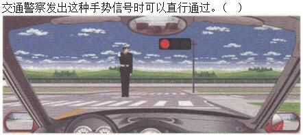 军队文职司机岗,章节练习,军队文职司机