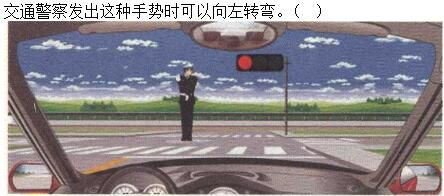 军队文职司机岗,章节练习,军队文职司机