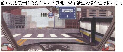 军队文职司机岗,章节练习,司机