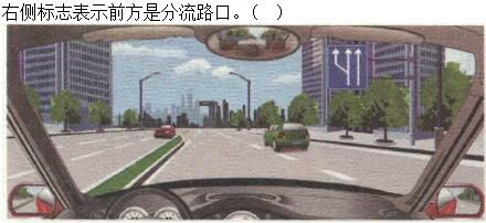 军队文职司机岗,章节练习,军队文职司机岗常见交通标志标线和交通手势辨识