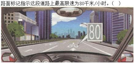 军队文职司机岗,章节练习,军队文职司机岗常见交通标志标线和交通手势辨识