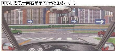 军队文职司机岗,章节练习,基础复习,常见交通标志、标线和交通手势辨识 军队文职司机岗,章节练习,基础复习,常见交通标志、标线和交通手势辨识