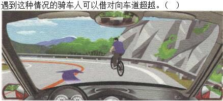 军队文职司机岗,章节练习,基础复习,常见交通标志、标线和交通手势辨识 军队文职司机岗,章节练习,基础复习,常见交通标志、标线和交通手势辨识
