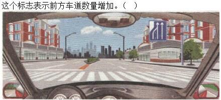 军队文职司机岗,专项练习,军队文职招聘《司机岗》常见交通标识和手势