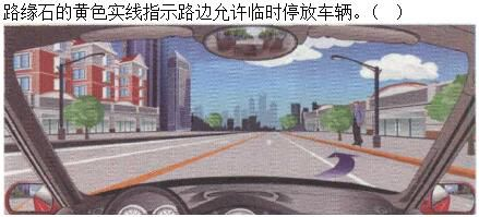 军队文职司机岗,专项练习,军队文职招聘《司机岗》常见交通标识和手势