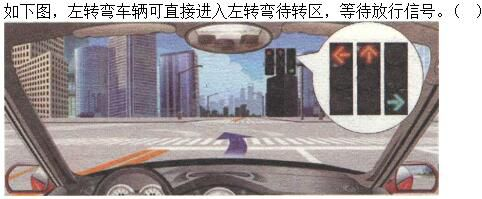 军队文职司机岗,章节练习,军队文职司机岗常见交通标志标线和交通手势辨识