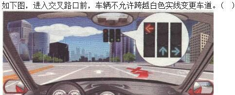 军队文职司机岗,章节练习,基础复习,常见交通标志、标线和交通手势辨识 军队文职司机岗,章节练习,基础复习,常见交通标志、标线和交通手势辨识