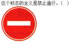 军队文职司机岗,每日一练,军队文职考试《司机岗》练习题1