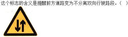 军队文职司机岗,模拟考试,军队文职人员招聘考试《司机岗》模拟试卷1