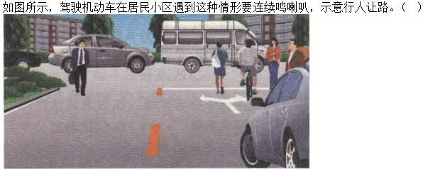 军队文职司机岗,模拟考试,军队文职人员招聘考试《司机岗》模拟试卷1