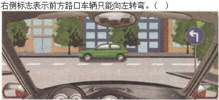 军队文职司机岗,模拟考试,军队文职人员招聘考试《司机岗》模拟试卷1