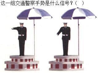 军队文职司机岗,预测试卷,2023年军队文职人员招聘考试《司机岗》预测试卷2