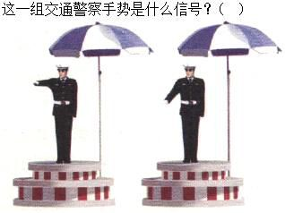 军队文职司机岗,预测试卷,军队文职人员招聘考试《司机岗》名师预测卷2