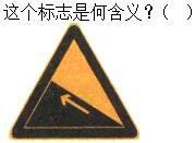 军队文职司机岗,预测试卷,2023年军队文职人员招聘考试《司机岗》预测试卷2