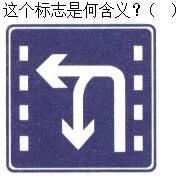 军队文职司机岗,预测试卷,2023年军队文职人员招聘考试《司机岗》预测试卷2