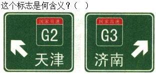 军队文职司机岗,预测试卷,2023年军队文职人员招聘考试《司机岗》预测试卷2