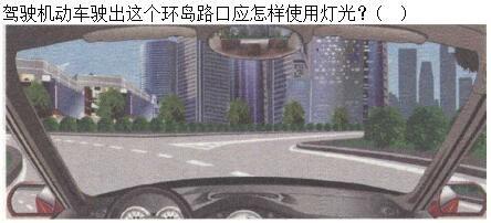 军队文职司机岗,预测试卷,2023年军队文职人员招聘考试《司机岗》预测试卷2