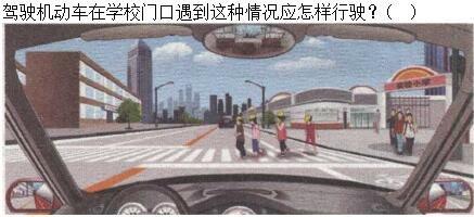 军队文职司机岗,预测试卷,2023年军队文职人员招聘考试《司机岗》预测试卷2