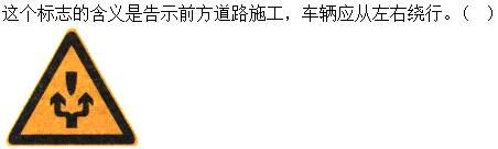 军队文职司机岗,每日一练,军队文职考试《司机岗》练习题1