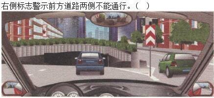 军队文职司机岗,预测试卷,2023年军队文职人员招聘考试《司机岗》预测试卷1