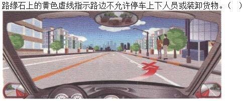 军队文职司机岗,预测试卷,2023年军队文职人员招聘考试《司机岗》预测试卷1