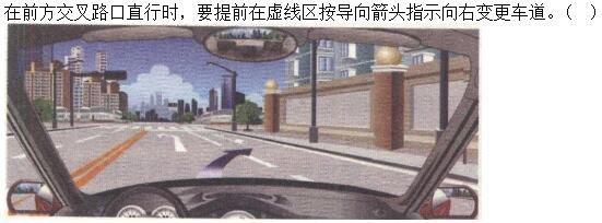 军队文职司机岗,预测试卷,2023年军队文职人员招聘考试《司机岗》预测试卷1