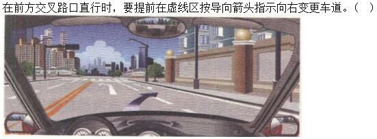 军队文职司机岗,预测试卷,军队文职人员招聘考试《司机岗》名师预测卷1