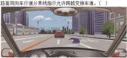 军队文职司机岗,预测试卷,2023年军队文职人员招聘考试《司机岗》预测试卷1