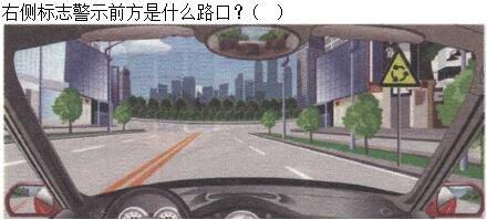 军队文职司机岗,预测试卷,2023年军队文职人员招聘考试《司机岗》预测试卷1