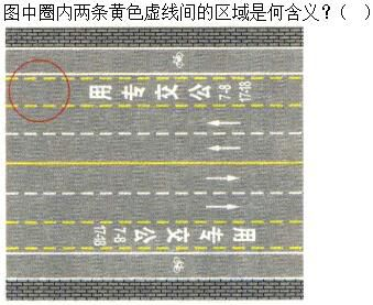 军队文职司机岗,模拟考试,军队文职人员招聘考试《司机岗》模拟试卷1