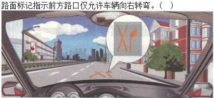 军队文职司机岗,预测试卷,2023年军队文职人员招聘考试《司机岗》预测试卷2