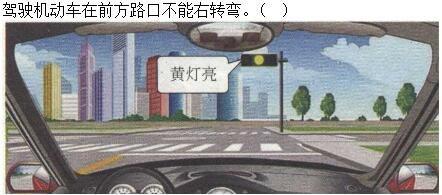 军队文职司机岗,预测试卷,2023年军队文职人员招聘考试《司机岗》预测试卷2