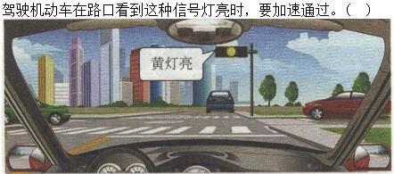 军队文职司机岗,预测试卷,2023年军队文职人员招聘考试《司机岗》预测试卷2