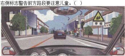 军队文职司机岗,预测试卷,2023年军队文职人员招聘考试《司机岗》预测试卷2