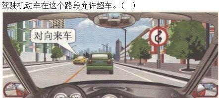 军队文职司机岗,预测试卷,2023年军队文职人员招聘考试《司机岗》预测试卷2