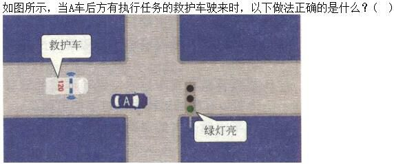 军队文职司机岗,模拟考试,军队文职人员招聘考试《司机岗》模拟试卷2