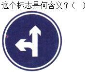 军队文职司机岗,模拟考试,军队文职人员招聘考试《司机岗》模拟试卷2