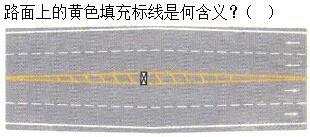 军队文职司机岗,历年真题,2021年军队文职人员招聘考试《司机岗》真题