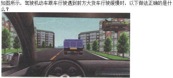 军队文职司机岗,历年真题,2021年军队文职人员招聘考试《司机岗》真题