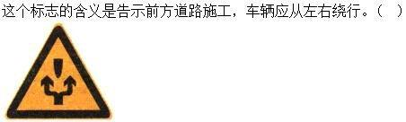 军队文职司机岗,历年真题,2021年军队文职人员招聘考试《司机岗》真题