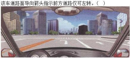 军队文职司机岗,历年真题,2021年军队文职人员招聘考试《司机岗》真题