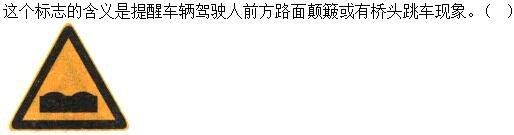 军队文职司机岗,历年真题,2020年军队文职人员招聘考试《司机岗》真题